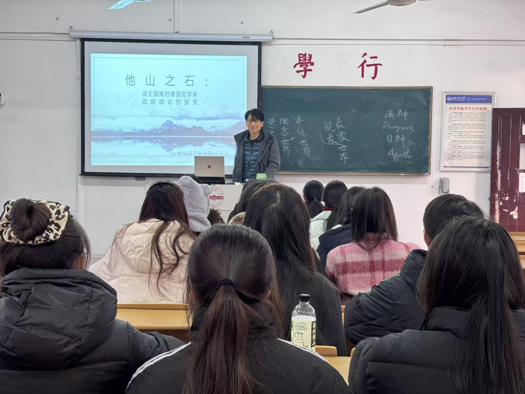 黃梅劇藝術學院舉辦&ldquo;黃梅戲文化大講堂&rdquo;學術活動