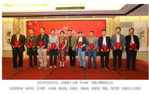 墨韻蘭亭 王書群的文化藝術之路